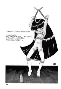 [Studio309 (Various)] Taion 7