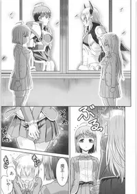 TSF no F no Hon Sono 6