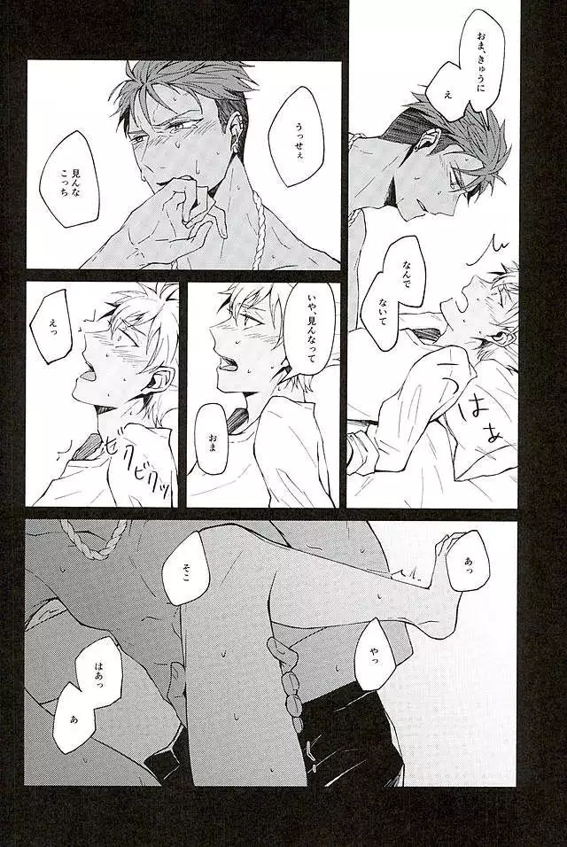 There Will Come Soft Rains