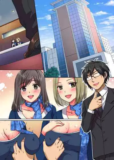 [NCP] Moto Doutei Neet no Ore ga Shojo ni Nakadashite Tanetsukesuru Dake de Elite ni Natta Hanashi