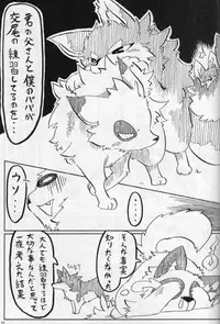 (Fur-st 4) [KTQ48 (Various)] KTQ 15/2