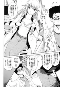 [Bizen Dorobune] Karadajuu de Oshiete Ageru [Digital]