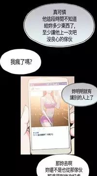 同居【chinese】1-15