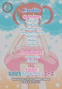 Nanoha-chan Jii☆Ace