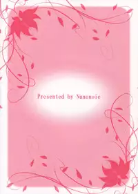 (C83) [Nuno no Ie (Moonlight)] Shi-jou Ikken No Suiren (Kyoukai Senjou no Horizon) [English] [Life4Kaoru]