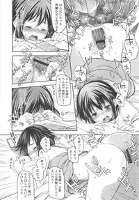 [Fujisaki Hikari] Ijimerarekko