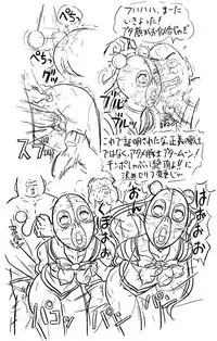 [8 no Ji Club (Hyou)] Blog Sketches - part 2 (Sailor Moon Story)