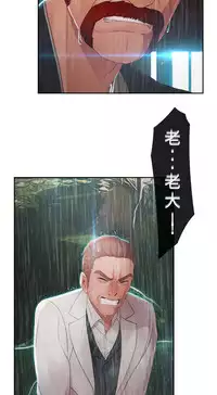 [Studio Gale] Lady Garden 淑女花苑 第二季 [Chinese]