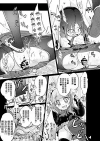 [Dennou Chocolate (AwA)] Denkyuu Ijime [Chinese] [沒有漢化] [Digital]