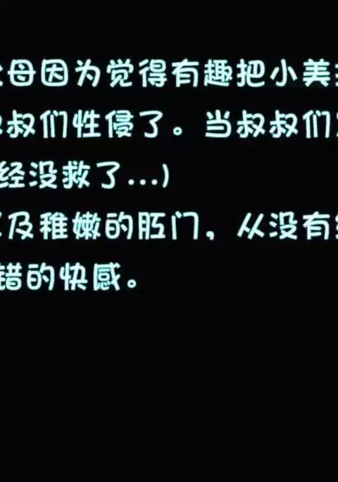 crossdresser mei part1