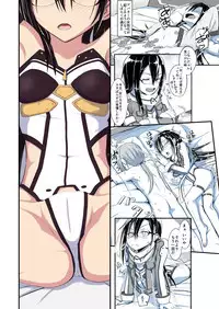 Kiriko Route ni Bunki shimashita. 2