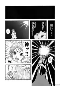 [John K. Pe-ta] John K. Pe-ta no Sekai - JKP's World