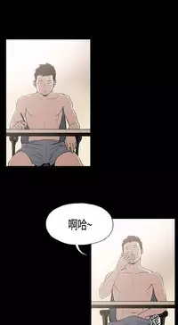 同居【chinese】1-7