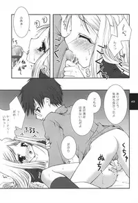 (C66) [Shigunyan (Shigunyan)] H.D.2 -HONEY DEEP SECOND- (Harry Porter)