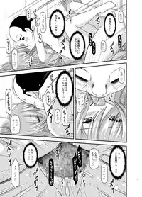 [valssu (Charu)] Melon ga Chou Shindou! R12 (Tales of the Abyss) [Digital]