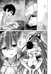 (C96) [100yenMoFA (Mirino)] Shion Onee-chan to Kazoku de Itsuzukeru Hon (Touhou Project)