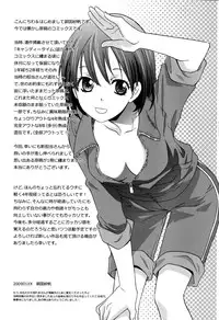 [Mikuni Saho] Gyutte Shite