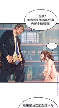 弱點 [韩国]【中文】