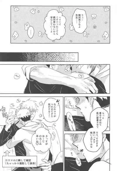 Time Limit wa Mousugu