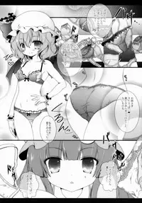 (C88) [Setoran (Itou Seto, Tanno Ran)] Star Setoran Touhou Sairokushuu2 (Touhou Project)