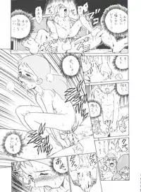 (C51) [MünchenGraph (Various)] Hara Hara Dokei Final Calpis Theater 7:30 (World Masterpiece Theater)