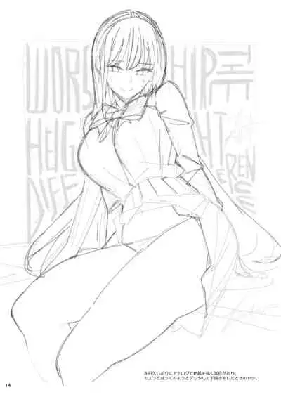 Shinchousa Couple no Taii ni Okeru Idea Note