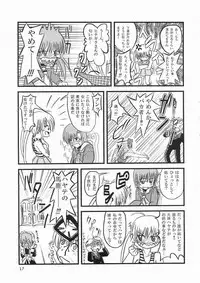 [SUKOBURUMER'S (elf.k)] Hayate ni yoru fukuonsho (Hayate the Combat Butler)