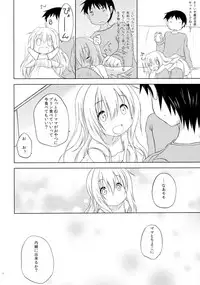 (C88) [A after school of silence (Tsukise Mizuna)] Mono Kuro Meitsu Soushuuhen 1