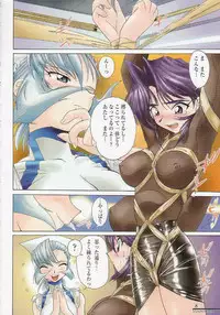 (C55) [MünchenGraph (Kita Kaduki, Mach II)] MunchenGraph vol. 8 Chase The Dragon IV