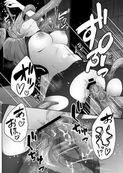 Iseki Tansaku O Shiyō To Shitara Shokushu Ni Ninshin Suru Made Okasareru Hanashi