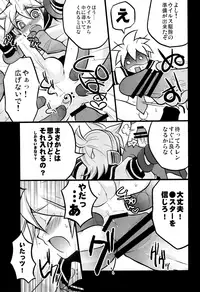 (C76) [Yomosugara (Mao, Yomogi Ringo)] Inran Tenshi Moejiru Len % (VOCALOID)