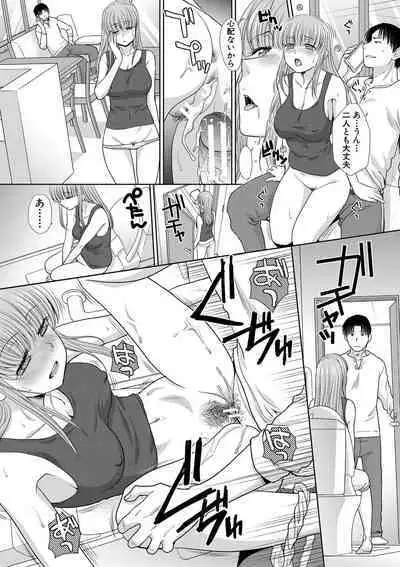 [Itaba Hiroshi] Imouto to Yatte Shimattashi, Imouto no Tomodachi to mo Yatte Shimatta [Digital]