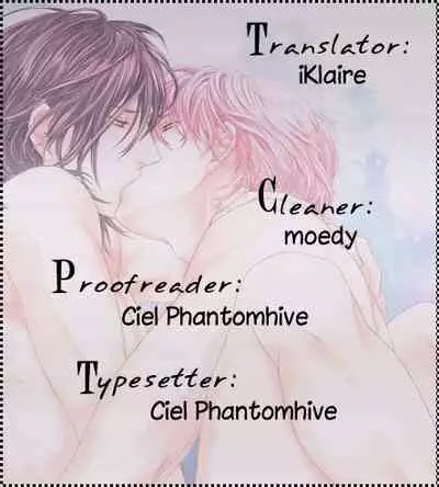 Kuroneko Kareshi no Amaekata