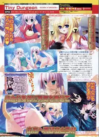 BugBug 2011-01 Vol. 197