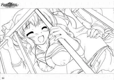 [August] Daitoshokan no Hitsujikai ～dreamimg Sheep～ Event CG Lineartbook [bekkankou]