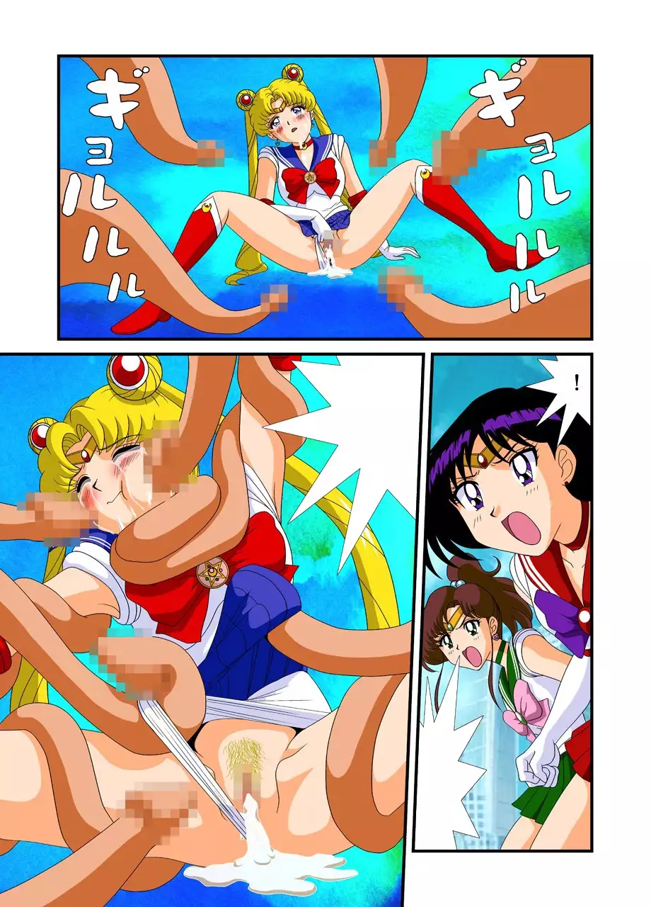 Bishoujo Senshi Sailor Moon Yuusei kara no Hanshoku-sha