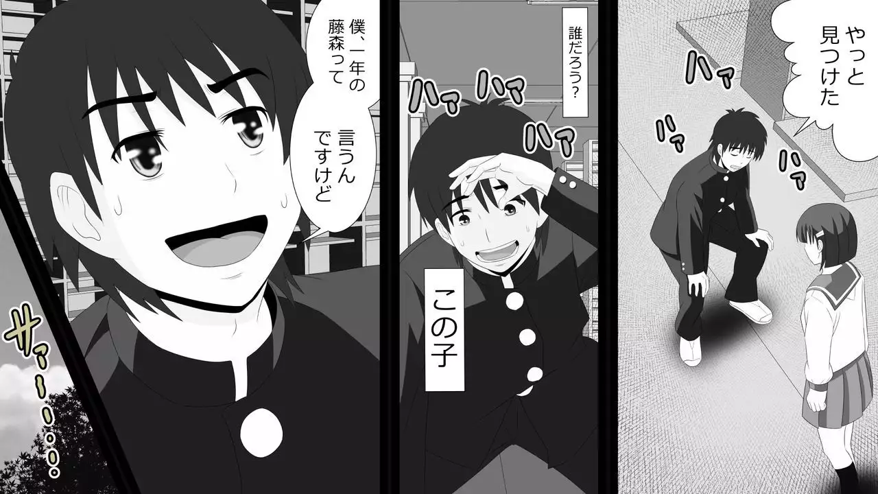 Yamauchi-kun, Gomennasai Ima kara Dakare ni Ittekimasu.