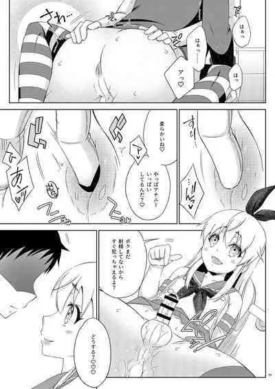 [Mariana Kaikou Kikaku (Mikami Hokuto)] Shimakaze-kun Challenge Shite Itara, Mogami-kun ni Encount Shita Ken. (Kantai Collection -KanColle-) [Digital]