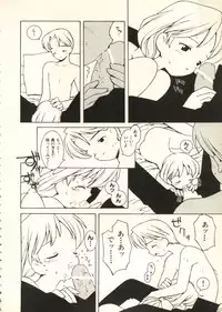 [Anthology] Bishoujo Shoukougun V3 (1) '99 Summer Edition (Various)