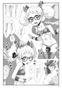 (C86) [Izakaya Yocchan (Enoshima Iki)] Chu~... zuzu... zu... (Aikatsu!)