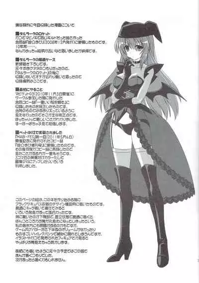 Succubus no Tukurikata