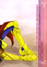 [Taiyaki Yaketa (Ikeda Shuuko)] Kore ga Watashi no Servant - This is my servant (Fate/EXTRA CCC) [Chinese] [Digital]