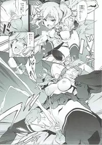 (C90) [EXTENDED PART (Endo Yoshiki)] Kashima to Convenix! After (Kantai Collection -KanColle-)