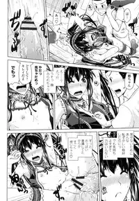 [Bizen Dorobune] Karadajuu de Oshiete Ageru [Digital]