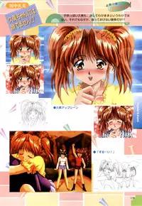 [H-Artbook] XChange 2 & Tokimeki Check in