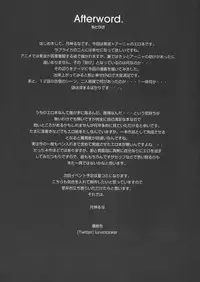 (COMIC1☆9) [lunatic joker (Tsukigami Luna)] Nitta Minami ga Anya to Ecchi Shichau Hon (THE IDOLM@STER CINDERELLA GIRLS) [Chinese] [脸肿汉化组]