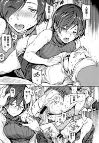 Chin-Chin Collection