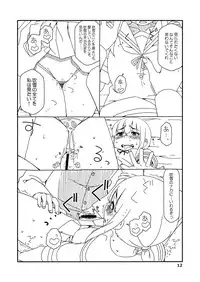 [Sandai Yokkyuu (Nanakura Nanane)] Fubuki-chan ga Onna ni Naru Made Kai (Kantai Collection -KanColle-) [Digital]