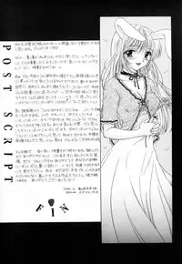 [Ozaki Miray] TO♥KI♥ME♥KI