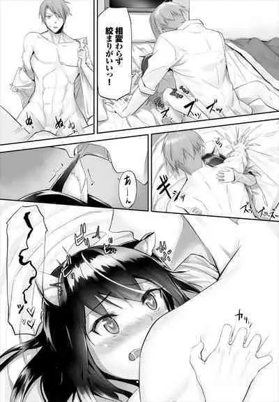 [Kyougoku Touya] Orokamono wa Nekomimi Dorei ni Izon suru ~Hajimete no Choukyou Seikatsu~ 01-24